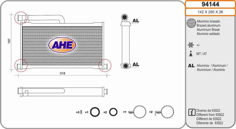 AHE 94144 - Теплообменник, отопление салона autosila-amz.com