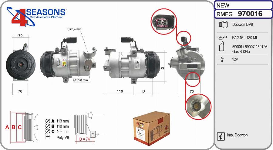 AHE 970016 - Компрессор кондиционера autosila-amz.com