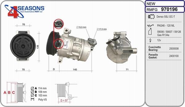 AHE 970196 - Компрессор кондиционера autosila-amz.com