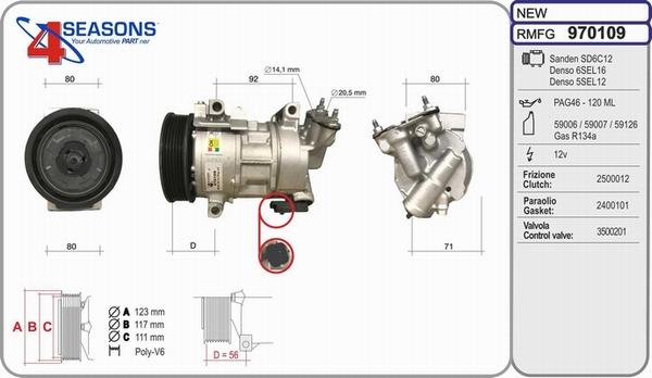 AHE 970109 - Компрессор кондиционера autosila-amz.com