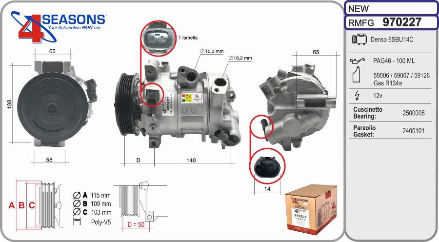 AHE 970227 - Компрессор кондиционера autosila-amz.com