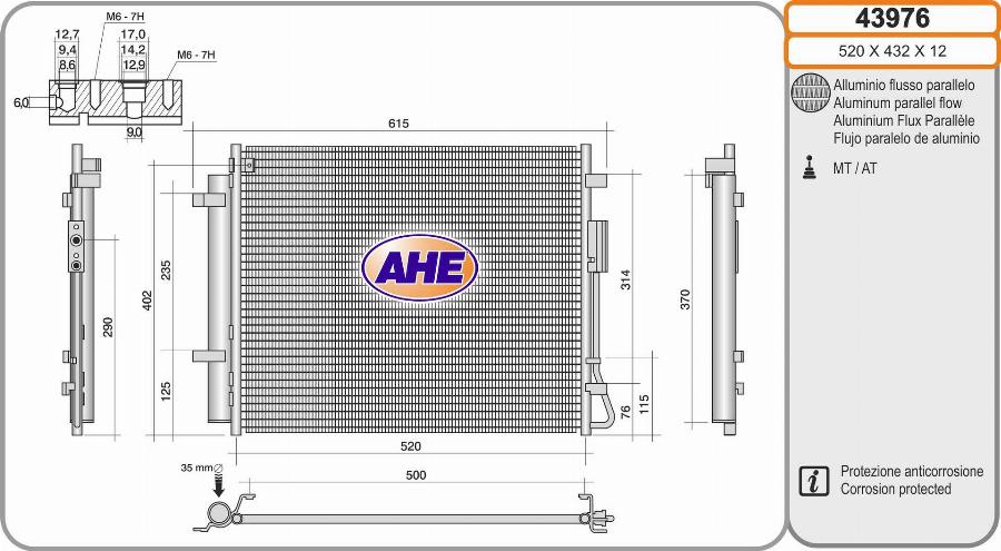 AHE 43976 - Конденсатор кондиционера autosila-amz.com