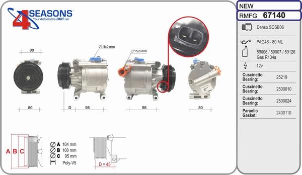 AHE 67140 - Компрессор кондиционера autosila-amz.com