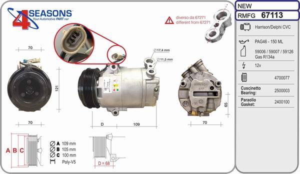 AHE 67113 - Компрессор кондиционера autosila-amz.com