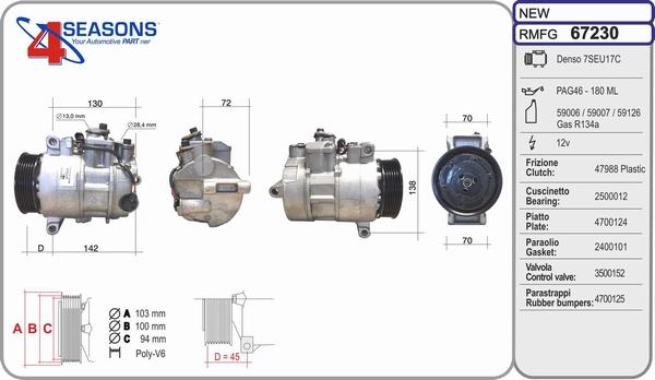 AHE 67230 - Компрессор кондиционера autosila-amz.com