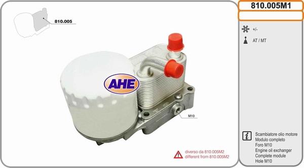 AHE 810.005M1 - Масляный радиатор, двигательное масло autosila-amz.com
