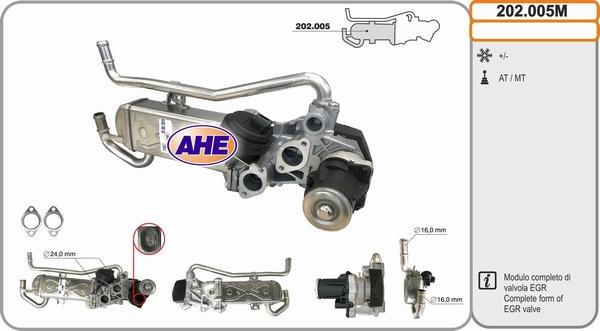 AHE 202.005M - Радиатор, рециркуляция ОГ autosila-amz.com