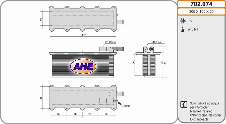 AHE 702.074 - Интеркулер, теплообменник турбины autosila-amz.com