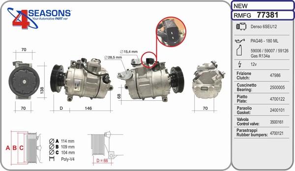 AHE 77381 - Компрессор кондиционера autosila-amz.com