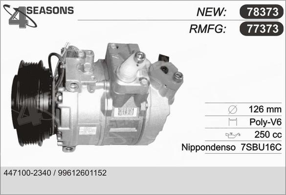 AHE 77373 - Компрессор кондиционера autosila-amz.com