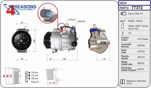 AHE 77372 - Компрессор кондиционера autosila-amz.com