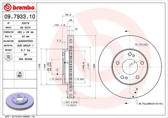 Brembo 09.7933.10 - Тормозной диск autosila-amz.com