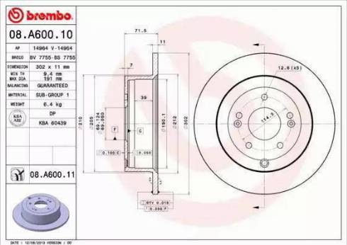 Alpha Brakes HTT-HY-512 - Тормозной диск autosila-amz.com