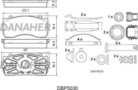 Danaher DBP5030 - Тормозные колодки, дисковые, комплект autosila-amz.com