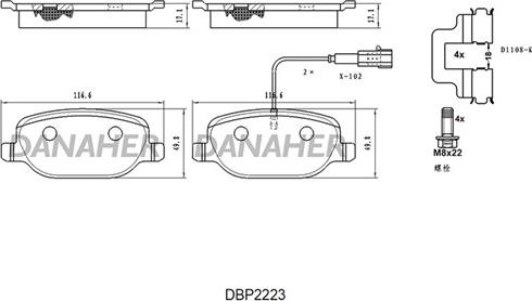 Danaher DBP2223 - Тормозные колодки, дисковые, комплект autosila-amz.com