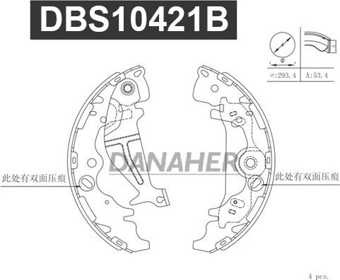 Danaher DBS10421B - Комплект тормозных колодок, барабанные autosila-amz.com