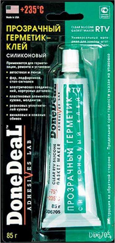 Done Deal DD6705 - Прокладка, масляная ванна autosila-amz.com