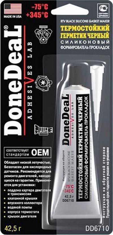 Done Deal DD6710 - Прокладка, масляная ванна autosila-amz.com