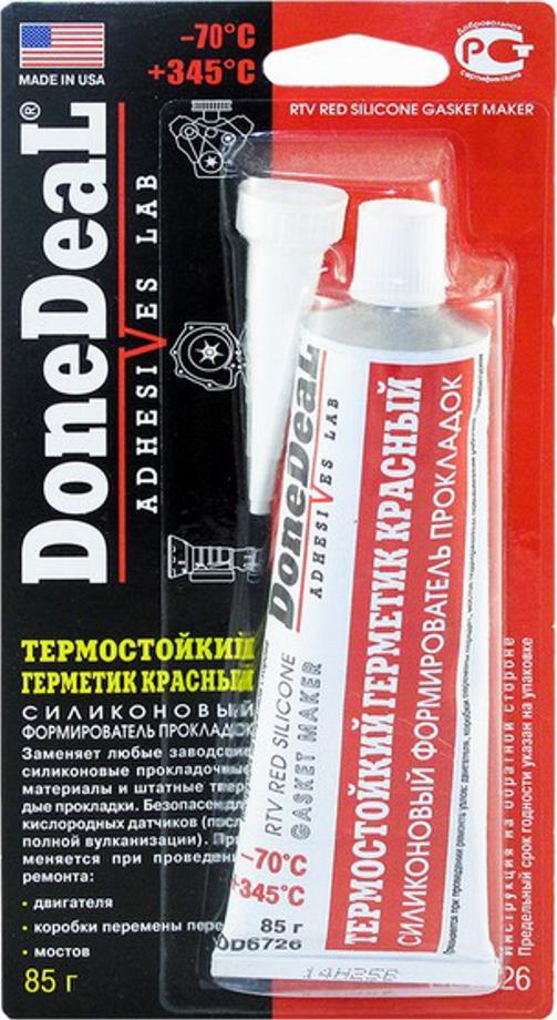 Done Deal DD6726 - Прокладка, масляная ванна autosila-amz.com