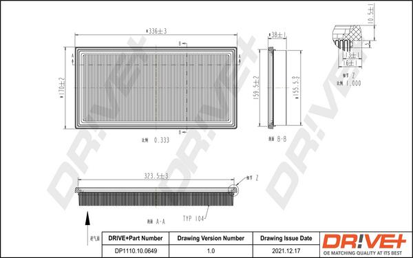 Dr!ve+ DP1110.10.0649 - Воздушный фильтр, двигатель autosila-amz.com