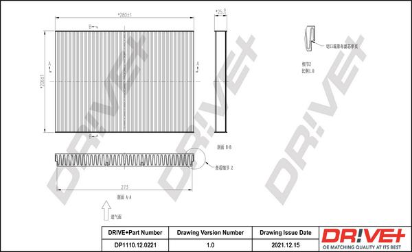 Dr!ve+ DP1110.12.0221 - Фильтр воздуха в салоне autosila-amz.com