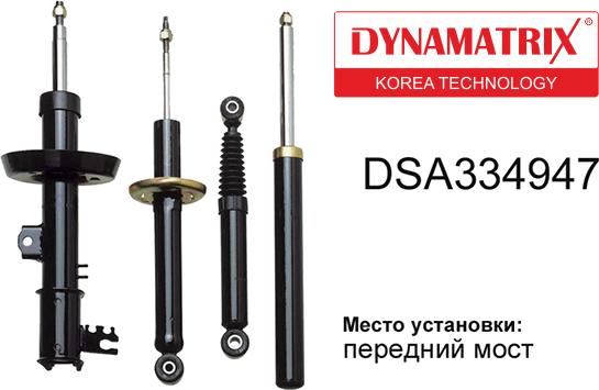 Dynamatrix DSA334947 - Амортизатор autosila-amz.com