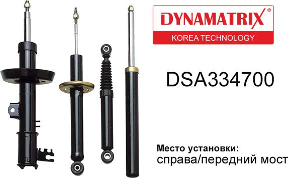 Dynamatrix DSA334700 - Амортизатор autosila-amz.com