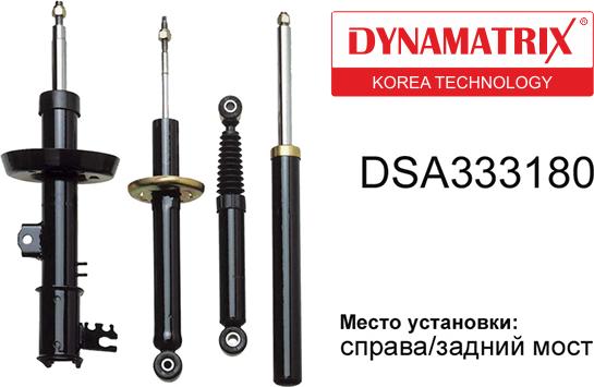 Dynamatrix DSA333180 - Амортизатор autosila-amz.com