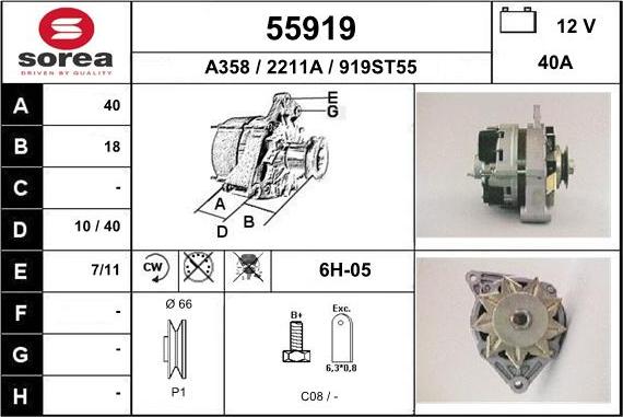 EAI 55919 - Генератор autosila-amz.com