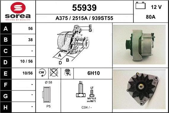 EAI 55939 - Генератор autosila-amz.com