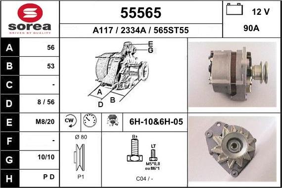 EAI 55565 - Генератор autosila-amz.com