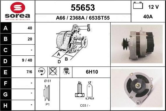 EAI 55653 - Генератор autosila-amz.com