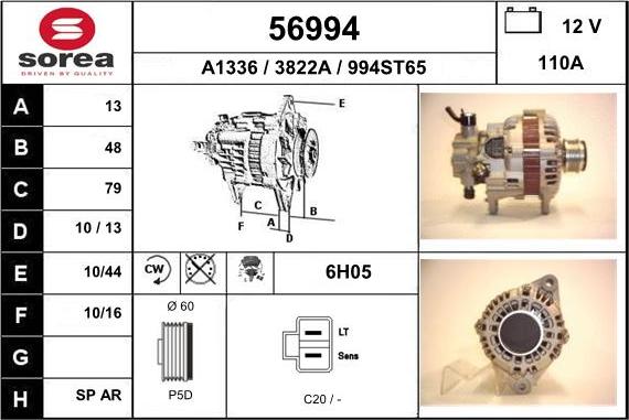 EAI 56994 - Генератор autosila-amz.com