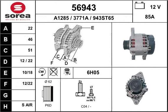 EAI 56943 - Генератор autosila-amz.com