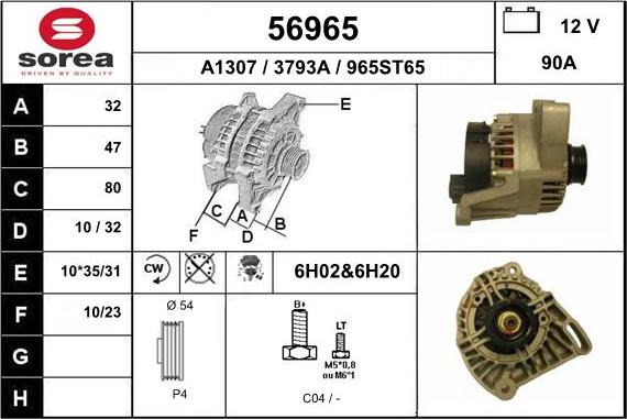EAI 56965 - Генератор autosila-amz.com