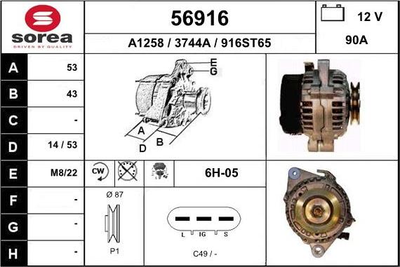 EAI 56916 - Генератор autosila-amz.com