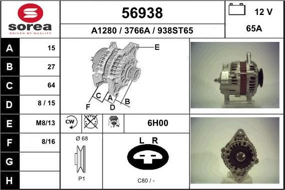 EAI 56938 - Генератор autosila-amz.com