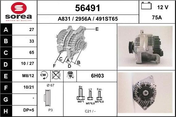 EAI 56491 - Генератор autosila-amz.com