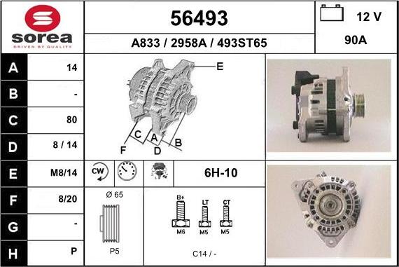 EAI 56493 - Генератор autosila-amz.com