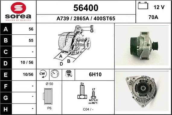 EAI 56400 - Генератор autosila-amz.com