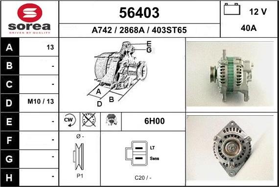 EAI 56403 - Генератор autosila-amz.com