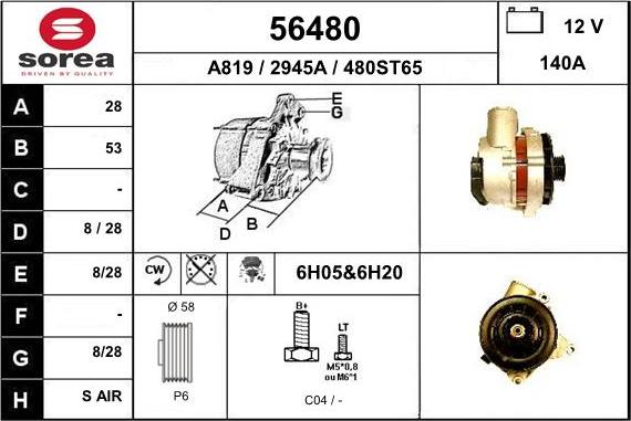 EAI 56480 - Генератор autosila-amz.com