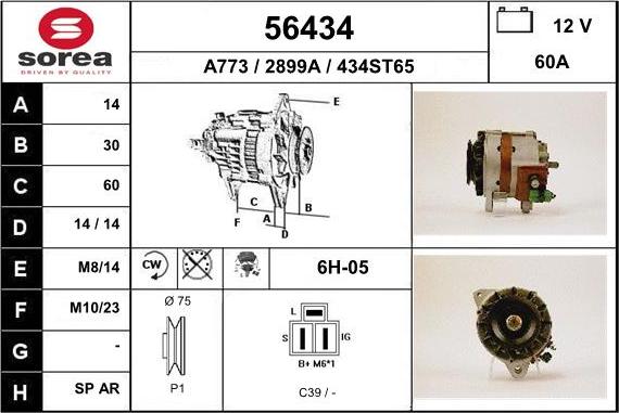 EAI 56434 - Генератор autosila-amz.com