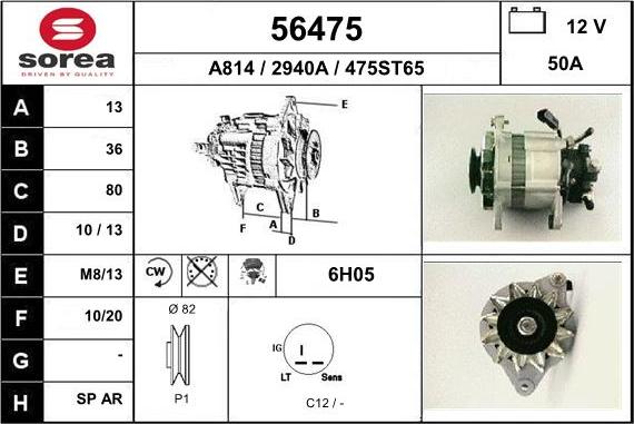 EAI 56475 - Генератор autosila-amz.com