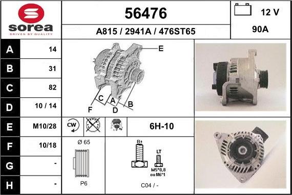 EAI 56476 - Генератор autosila-amz.com