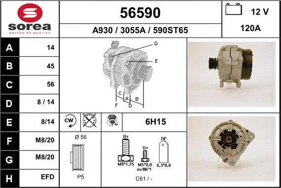 EAI 56590 - Генератор autosila-amz.com