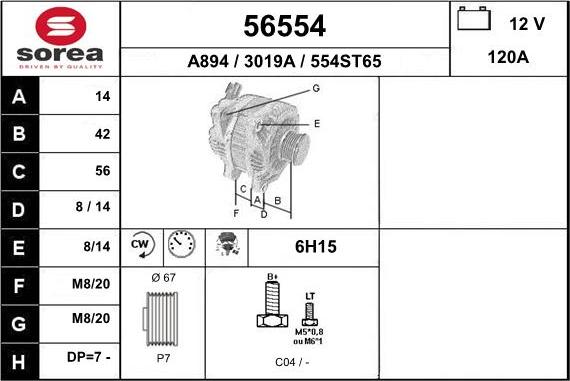 EAI 56554 - Генератор autosila-amz.com