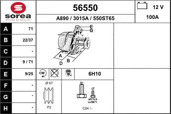 EAI 56550 - Генератор autosila-amz.com