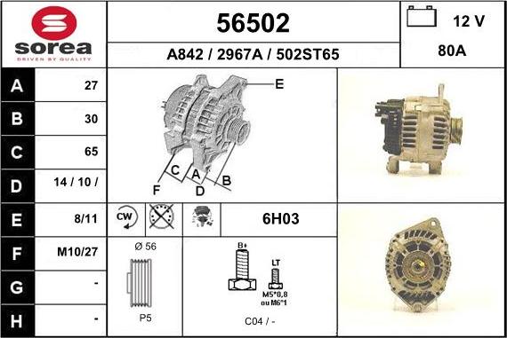 EAI 56502 - Генератор autosila-amz.com