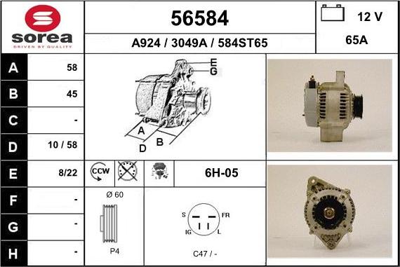 EAI 56584 - Генератор autosila-amz.com